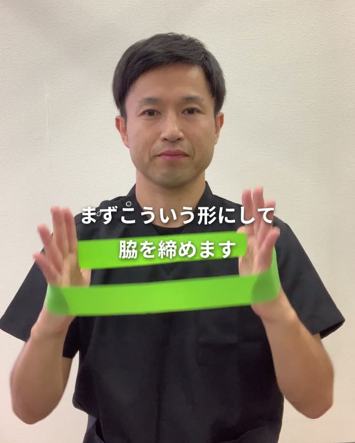 ゴムチューブを持ち、脇を締めて構える